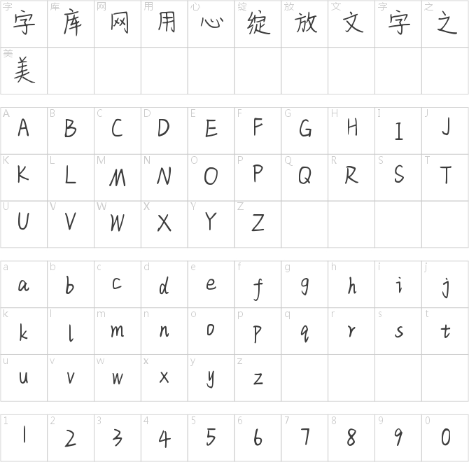 桔梗花語