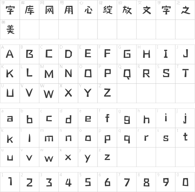 方正精氣神體簡(jiǎn)