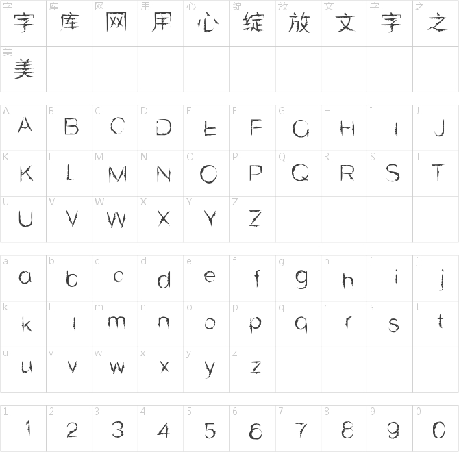 漢標(biāo)花形葉子體
