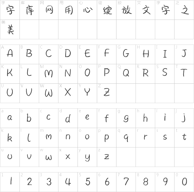 原來(lái)是愛(ài)情