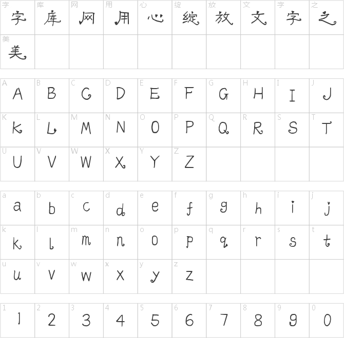 滿園春色關(guān)不住