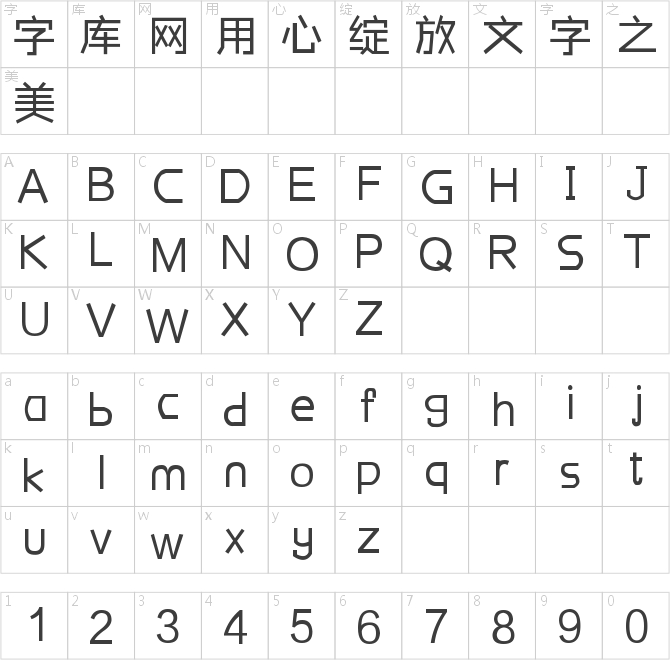葉立群幾何常規(guī)體粗