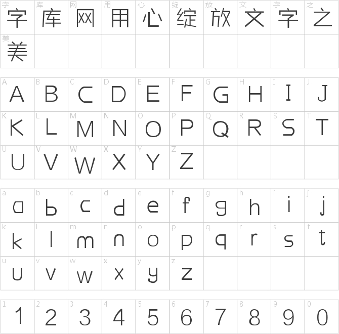 葉立群幾何極簡(jiǎn)體