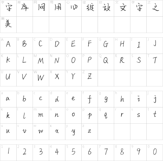 您的好運(yùn)正在派送