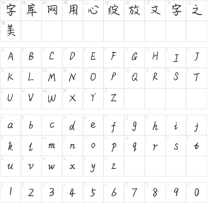 米開(kāi)溫暖如你