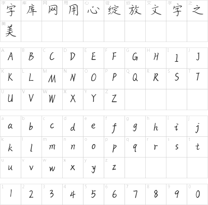 時(shí)光慢慢慢