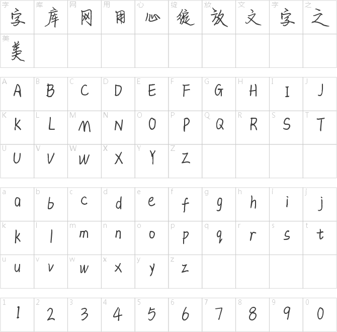 米開紅顏?zhàn)? class=