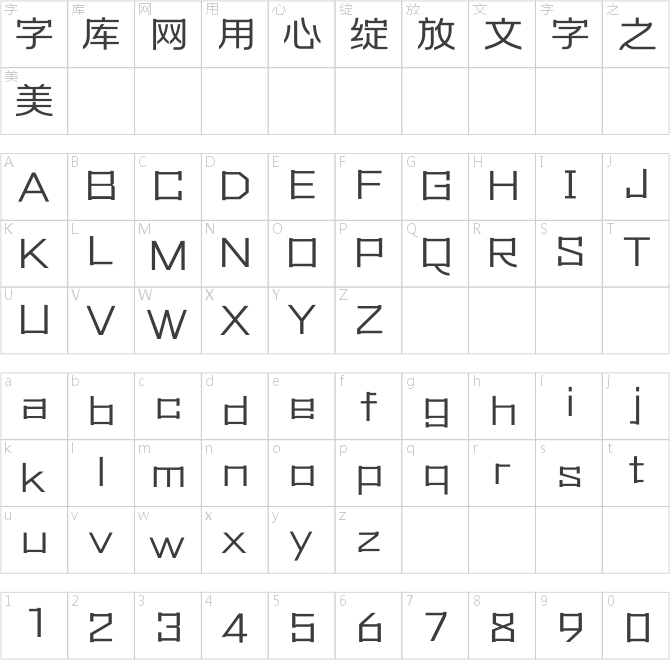 方正創(chuàng)黑
