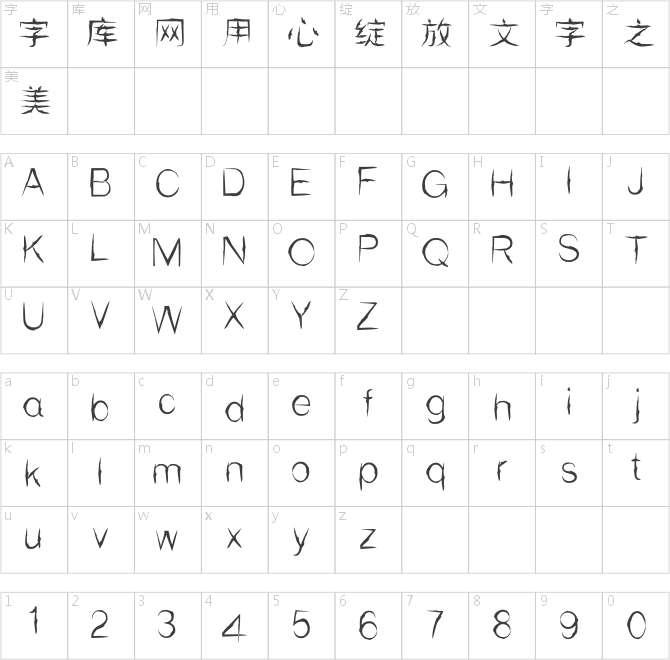 邯鄲金魚(yú)體