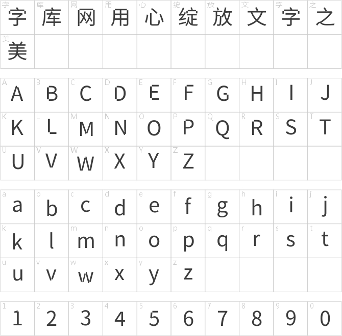 獅尾鋸?fù)群? class=