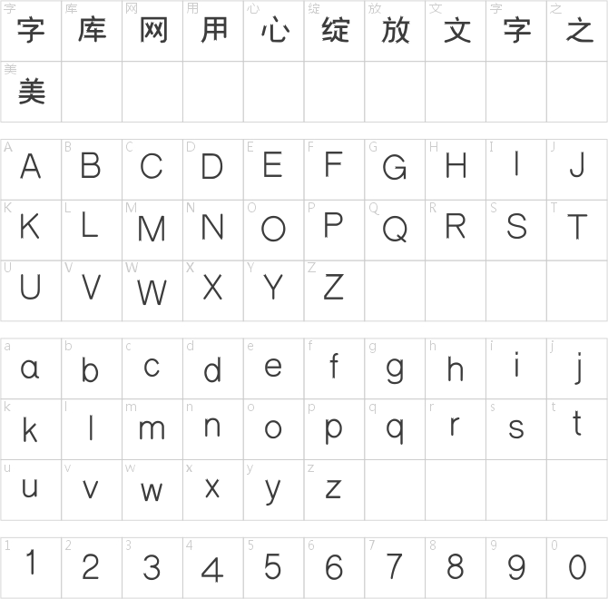 邯鄲內箭體