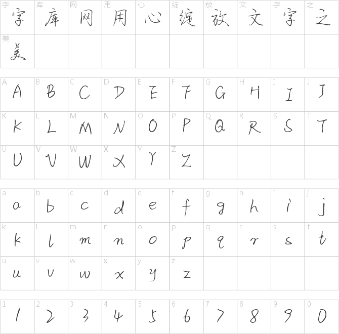 Aa十二時(shí)辰