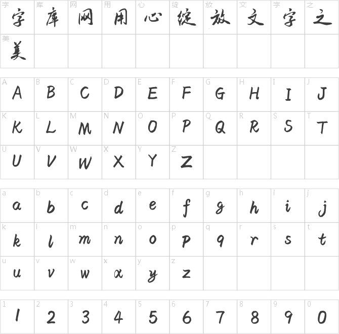 漢儀小爺哪吒簡(jiǎn)