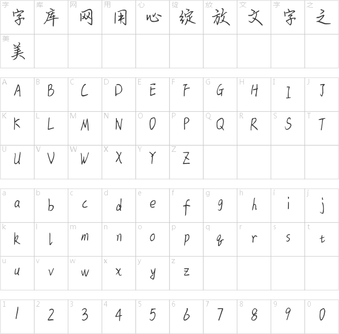記憶深處有佳人簡(jiǎn)