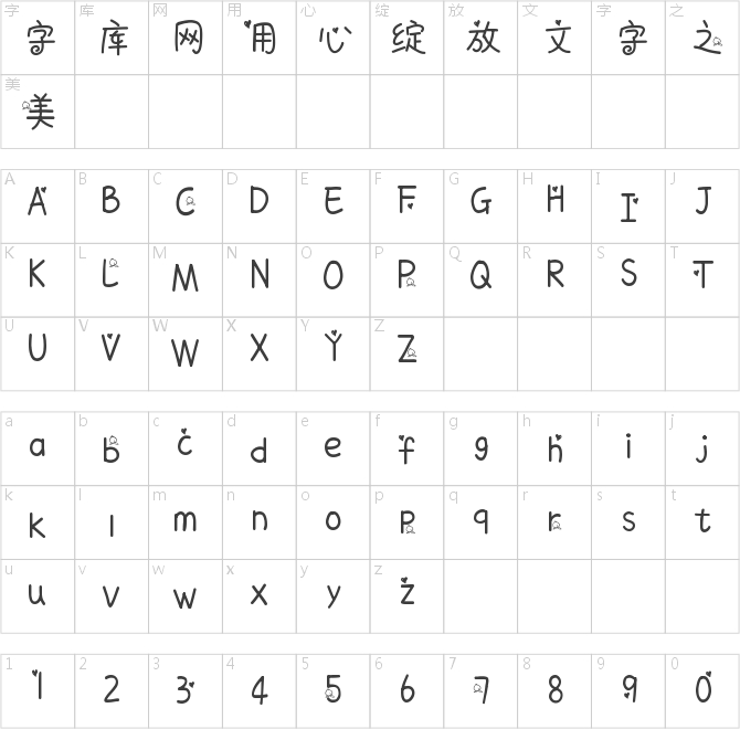 萬(wàn)事如意小猴籽