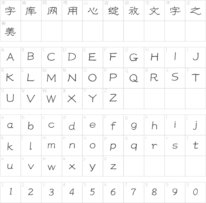 蟬羽愛如和風(fēng)