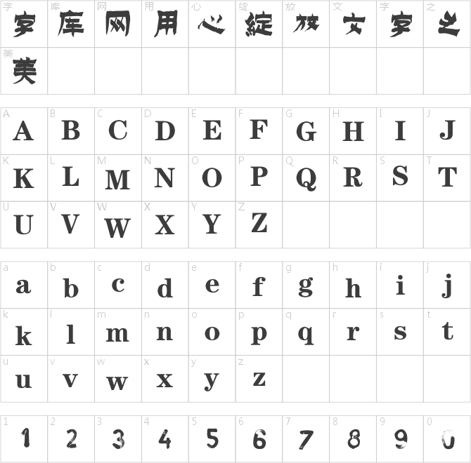 逐浪金農(nóng)體