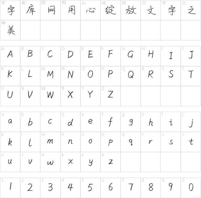對(duì)你不只是喜歡