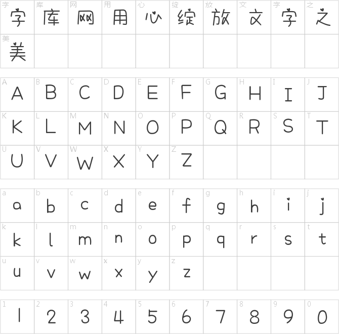 Aa嗯沒關(guān)系吶