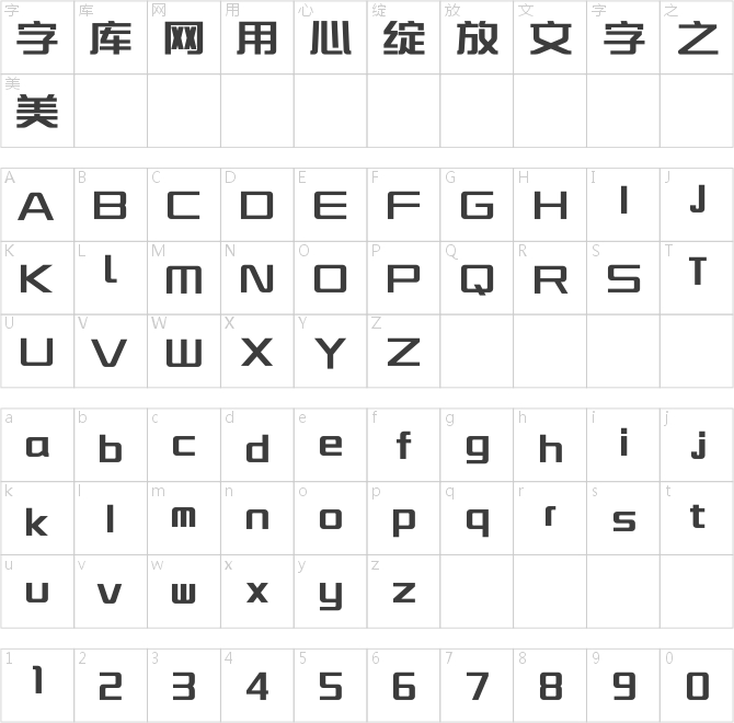 吉頁樓構(gòu)體簡