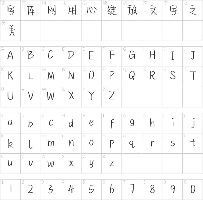 暖暖晚風體