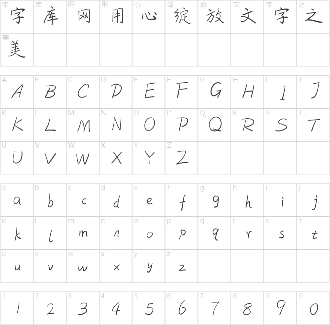 那么熱愛(ài)情書(shū)體