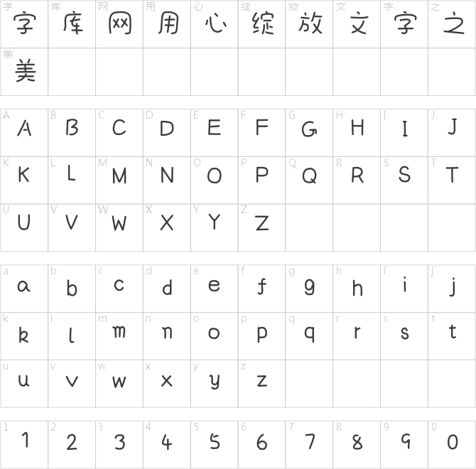 那么熱愛(ài)細(xì)雨體