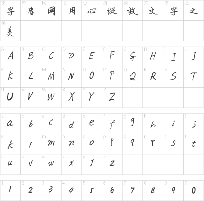 漢呈波波硬行(精細(xì)版）