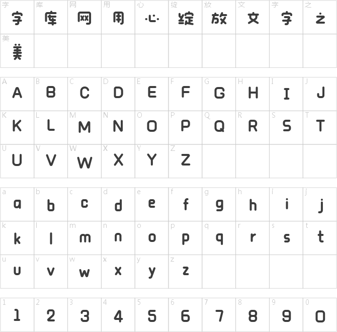創(chuàng)客貼軟糖體