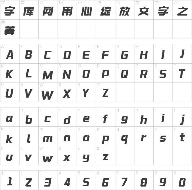 創(chuàng)客貼急速體