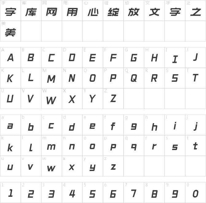 創(chuàng)客貼海浪體