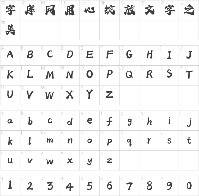 吉頁燃爆體簡(jiǎn)