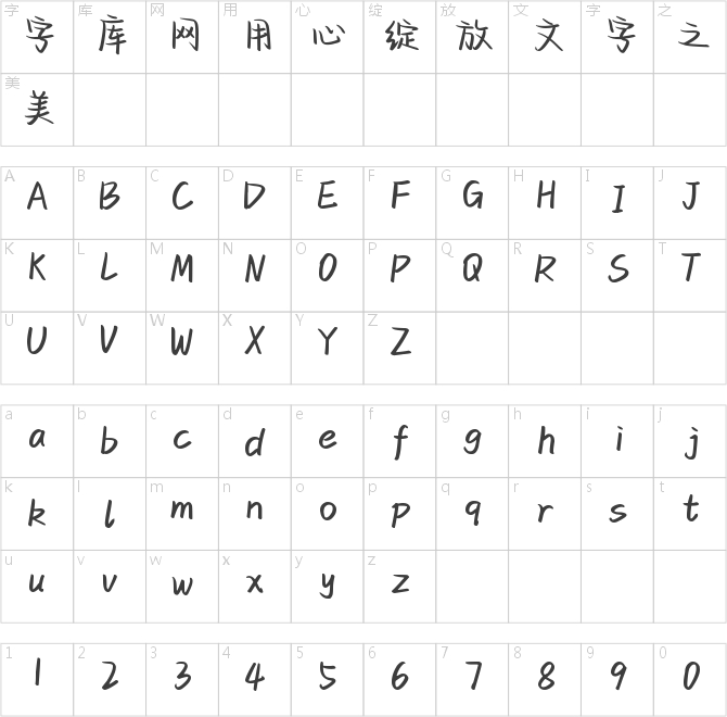 微甜時(shí)光軟糖體