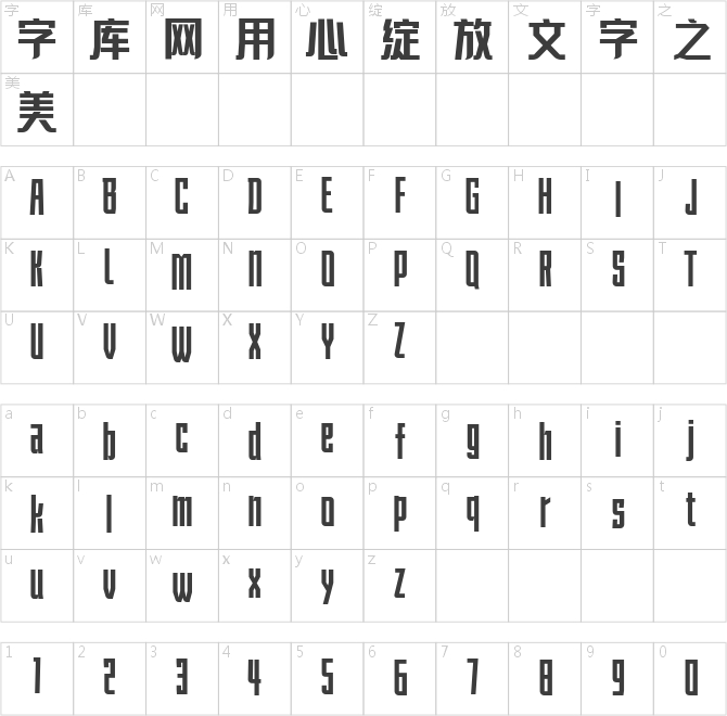 壹心風(fēng)馳體