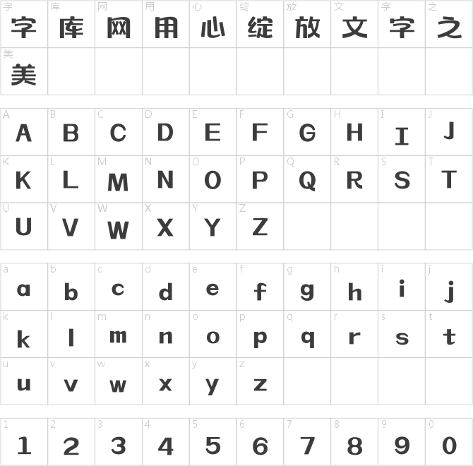 上首龍貓?bào)w