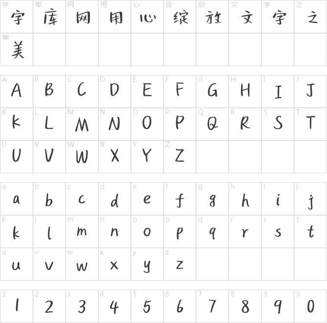 也字工廠(chǎng)企鵝體