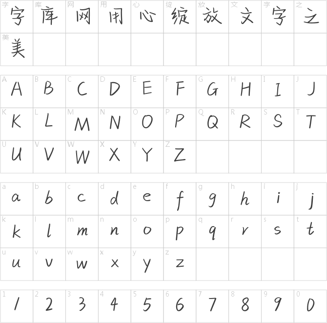 假如可以說(shuō)愛你