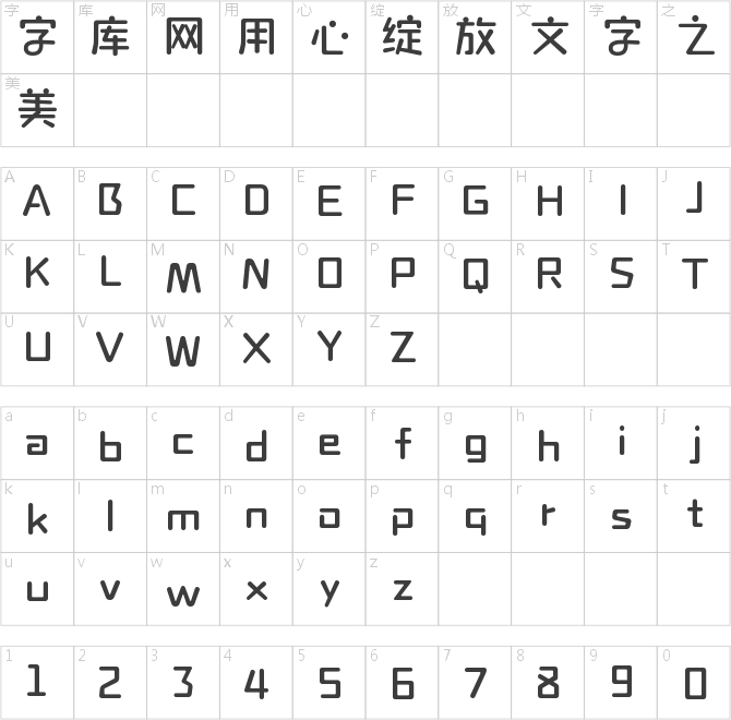 海派腔調(diào)森系圓