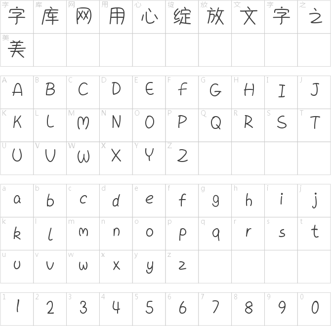甜貓販賣可愛(ài)