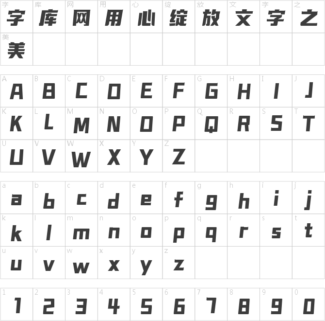 字魂無(wú)敵勇者黑