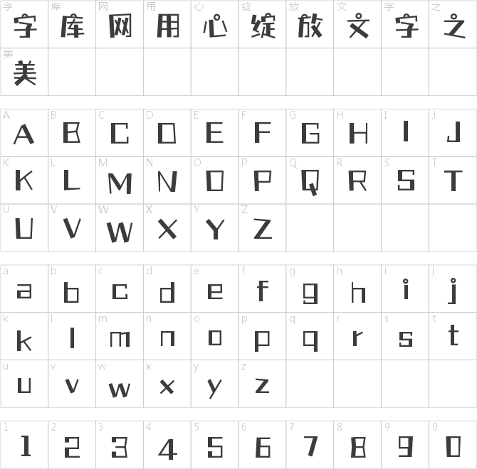 爾雅童夢(mèng)體
