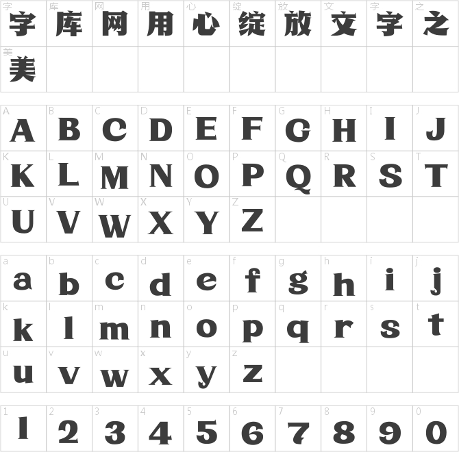 Aa動員宋