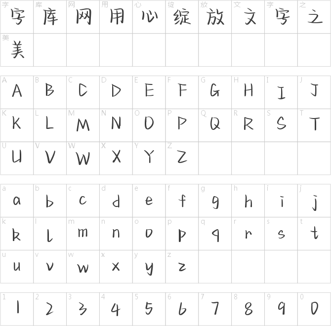 落日晚風(fēng)溫柔相擁