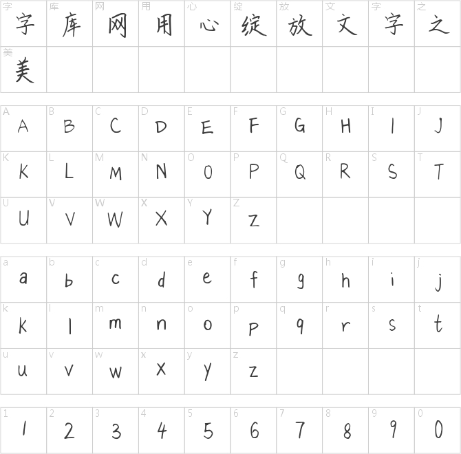 不愿錯(cuò)過的煙火