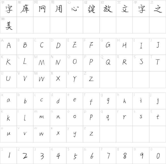 月滿(mǎn)泥融