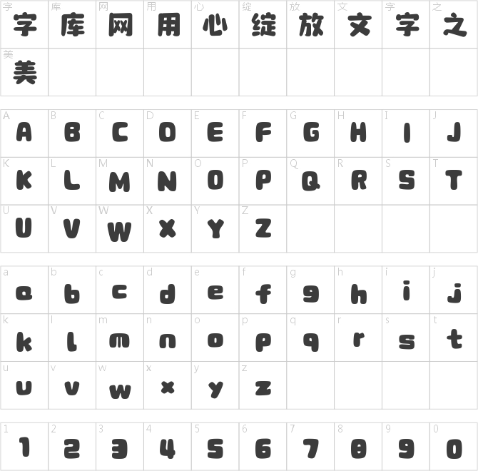 點(diǎn)字妙趣