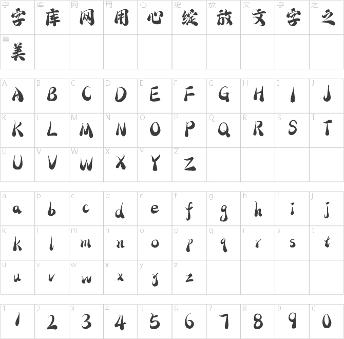 點(diǎn)字圓舞曲