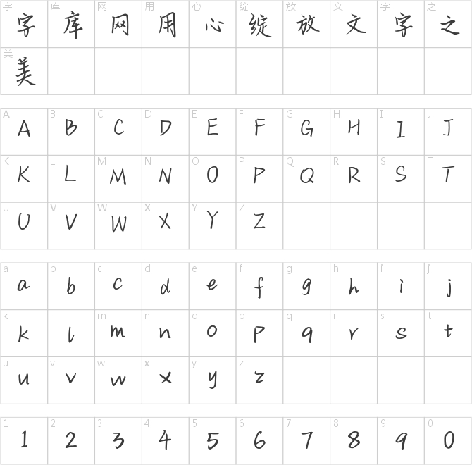 是風(fēng)動(dòng)還是心動(dòng)