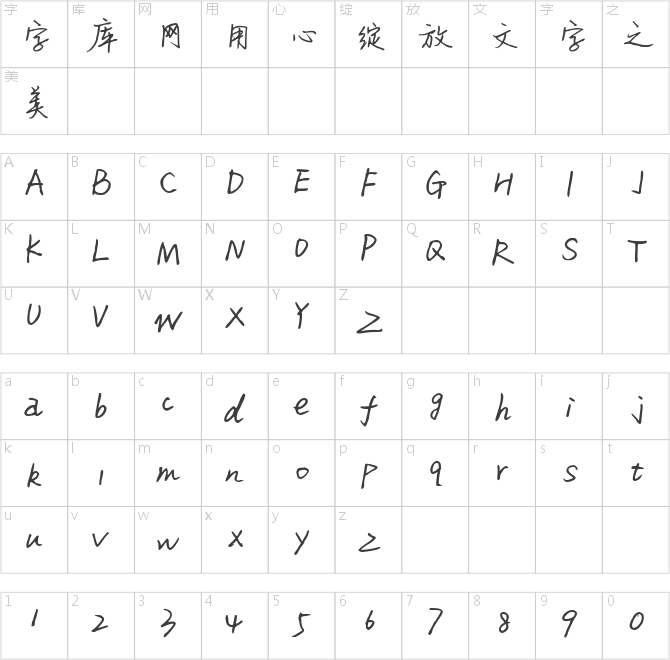 三生忘川無(wú)念