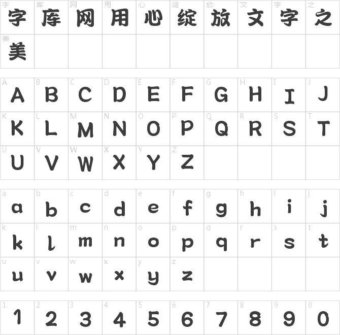 文道和風(fēng)體